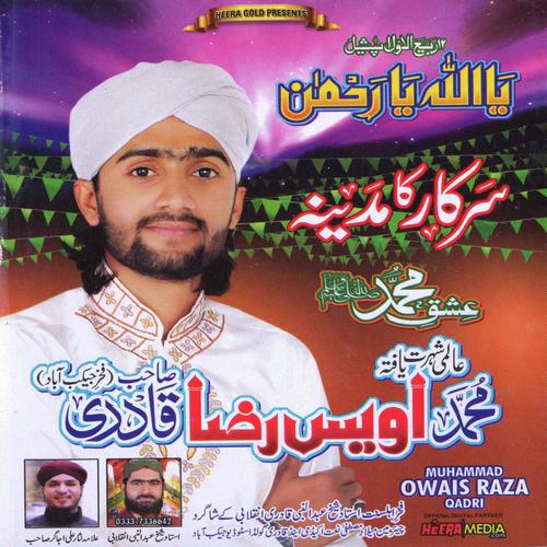 Ishq E Muhammad by Muhammad Owais Raza Raza - Download on PagalFree