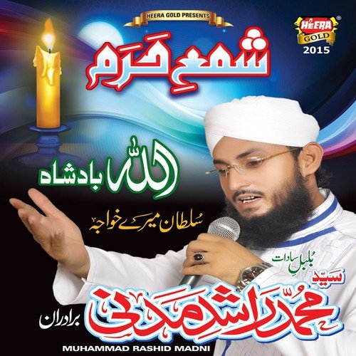 Un Ke Darbar Main by Muhammad Rashid Madni - Download on PagalFree