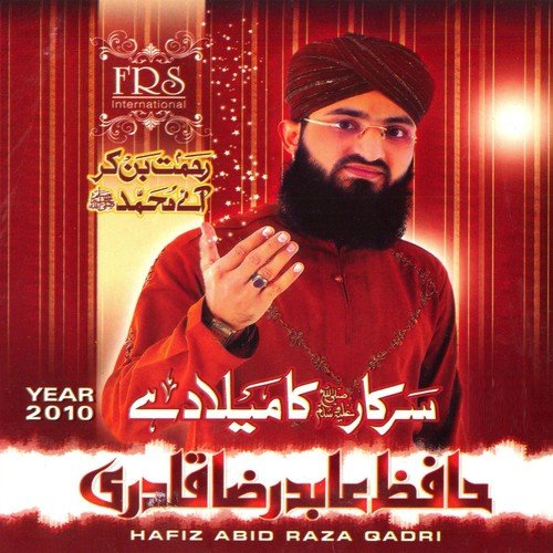 Rehmat Bankar Aaye by Hafiz Abid Raza Qadri - Download on PagalFree