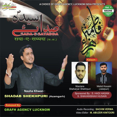 Awaz Kyun Nahi Dete by Shadab Shekhpuri - Download on PagalFree