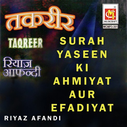 Sureh Yaseen Ki Ehmiyat Aur Efadiyat by Riyaz Efendi - Download on PagalFree