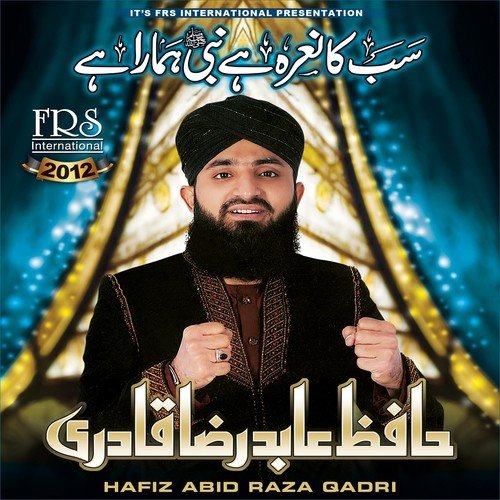 Sab Ka Naara Hai Nabi Hamara Hai by Hafiz Abid Raza Qadri - Download on PagalFree