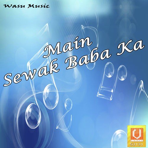 Sewak Ko Baba Vardan by Rupali - Download on PagalFree