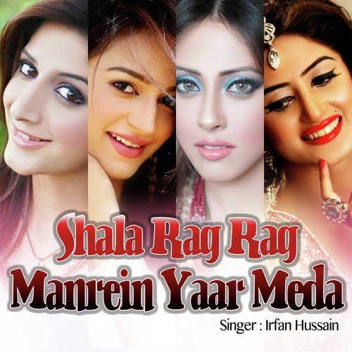 Zalim Raqeeb by Irfan Hussain, Meena Kar Da Lewano De, Raqiba Sata Da Lasa - Download on PagalFree