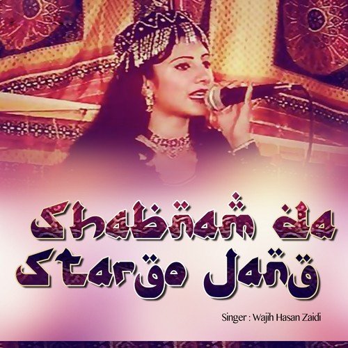 Zar Kawa Nadana by Wajih Hasan Zaidi, Sharafat Ali, Shujaat Ali Asad - Download on PagalFree