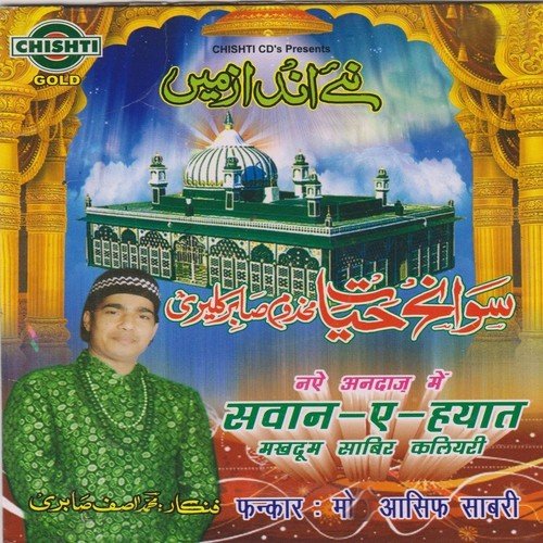 Masjid Ka Waqiya by Mohd. Asif Sabri - Download on PagalFree