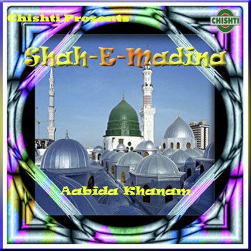 Meri Jhohli Ko Bharde by Aabida Khanam - Download on PagalFree