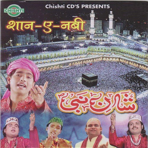 Ye Shan E Nabi Hai by Various Artists - Download on PagalFree