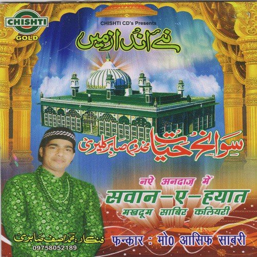 Dekh Ke Shohrat by Mohd. Asif Sabri - Download on PagalFree