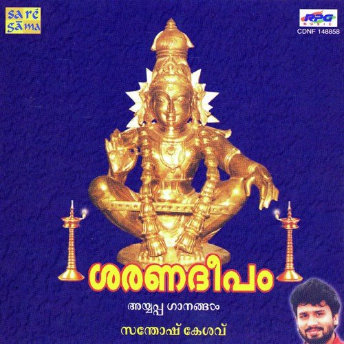 Maamala Maamala by Santosh Kesav - Download on PagalFree