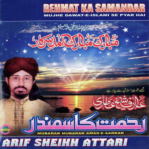 Panjtani Hoon by Arif Sheikh Attari - Download on PagalFree