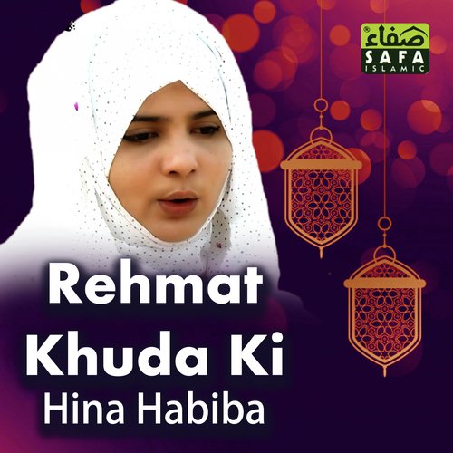 Aiyna E Jamal E Khuda by Hina Habiba - Download on PagalFree