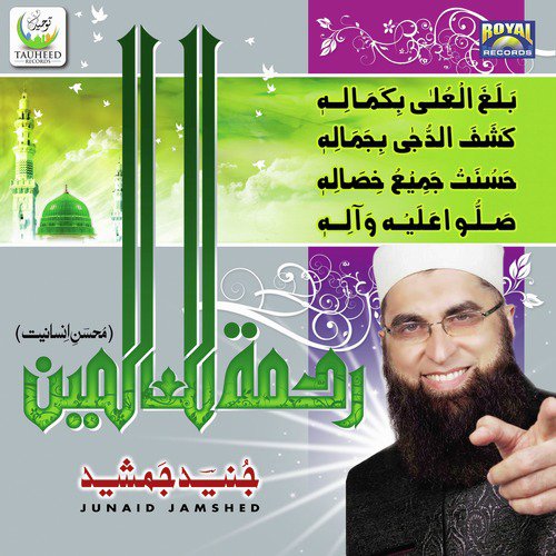 Zahoor E Mustafa by Junaid Jamshed - Download on PagalFree