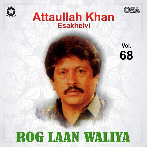 Duniya Ae Bewafa by Attaullah Khan Esakhelvi - Download on PagalFree