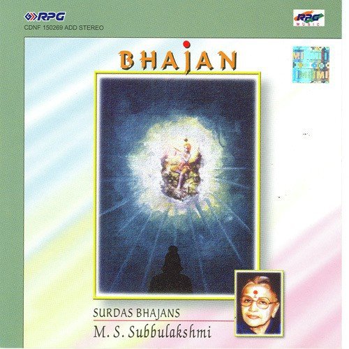 Prabhuji Tum Bin Kaun Sahai by Various Artists - Download on PagalFree