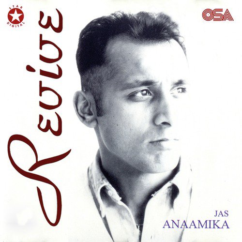 Payaliya (Dub Mix) by Jas Anaamika - Download on PagalFree