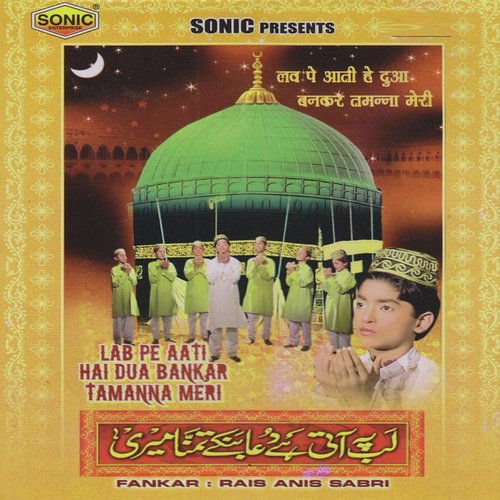Sabze Gumbad Ka Naqsha by Gulaab - Download on PagalFree