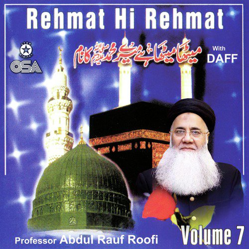Madine Ko Jayen (with Daff) by Prof. Abdul Rauf Roofi - Download on PagalFree