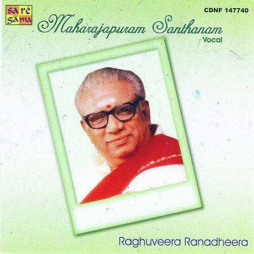 Surundiranda N Thillana N Mangalam by Maharajapuram Santhanam - Download on PagalFree