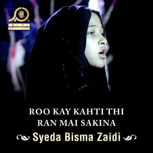 Roo Kay Kahti Thi Ran Mai Sakina by Syeda Bisma Zaidi - Download on PagalFree