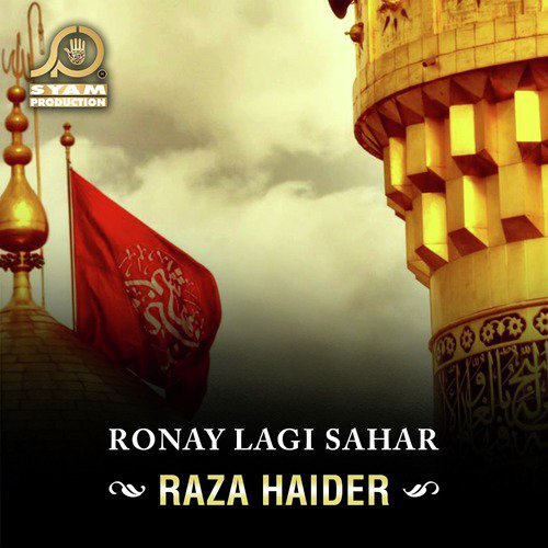 Taboot Ali Ka by Raza Haider - Download on PagalFree