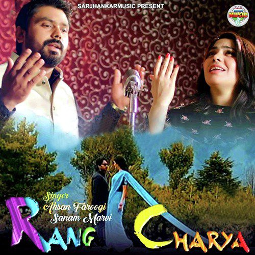 Rang Charya by Afshan Farooqi, Sanam Marvi - Download on PagalFree