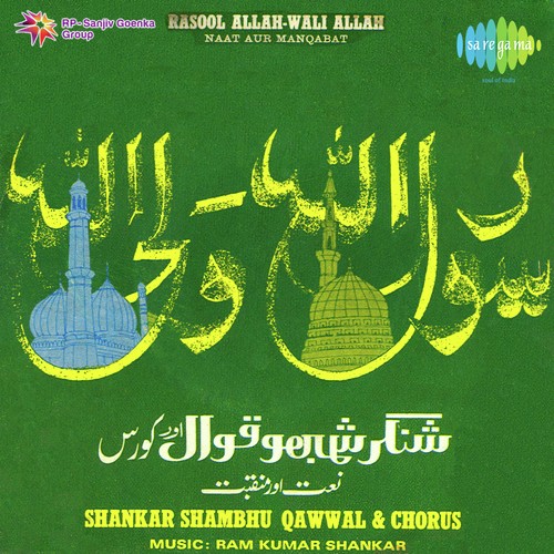 Chali Sajan Se Milne Madine by Shankar Shambhu Qawwal - Download on PagalFree