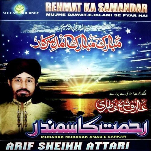 Sta da Dar Malang by Arif Sheikh Attari - Download on PagalFree