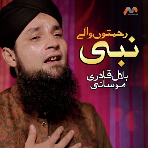 Rehmaton Wale Nabi by Bilal Qadri Moosani - Download on PagalFree