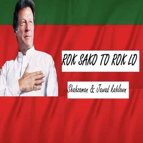 Rok Sako To Rok Lo Tabdeeli Ayi by Jawad kahlown amp Shahzaman - Download on PagalFree