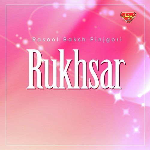 Mudam Gando by Rasool Baksh Pinjgori - Download on PagalFree