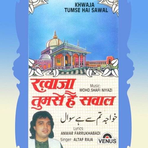 Aisi Na Huyee Hogi Kisi Laal by Arbaaz Attari - Download on PagalFree