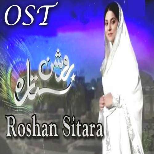 Roshan Sitara by Bilal Khan, Quratul Ain Balouch - Download on PagalFree