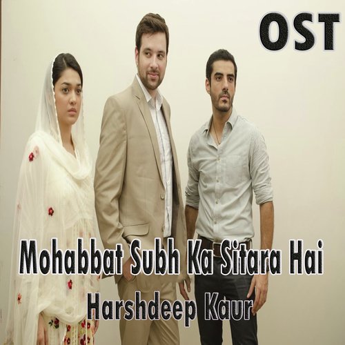 Mohabbat Subh Ka Sitara Hai by Bilal Khan, Quratul Ain Balouch - Download on PagalFree