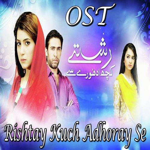 Rishtay Kuch Adhoray Se by Alycia Dias - Download on PagalFree