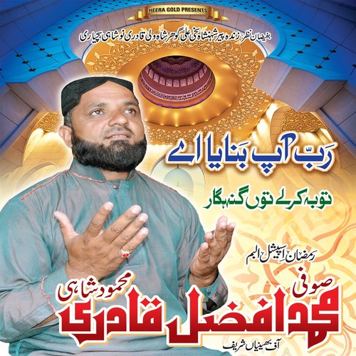 Rab Aap Banaya Aey by Sufi Muhammad Afzal Qadri Mehmood Shahi - Download on PagalFree