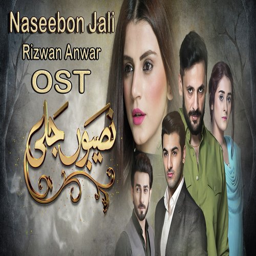 Naseebon Jali by Saima Baig, Hassan Ali - Download on PagalFree