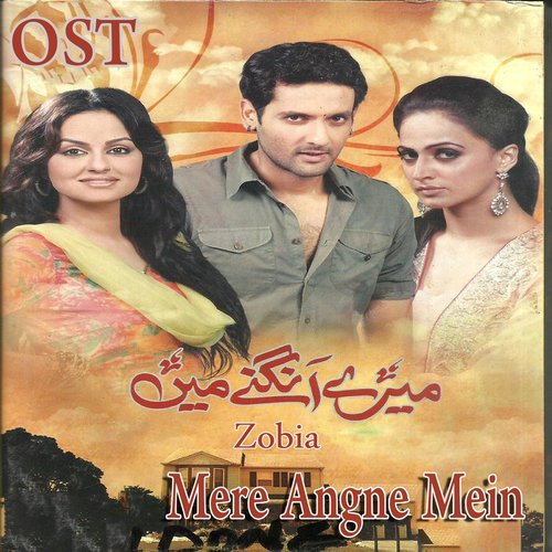 Mere Angne Mein by Bilal Khan and Quratul Ain Balouch - Download on PagalFree