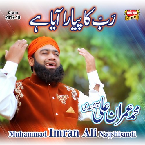 Rab Ka Pyara by Muhammad Imran Ali - Download on PagalFree