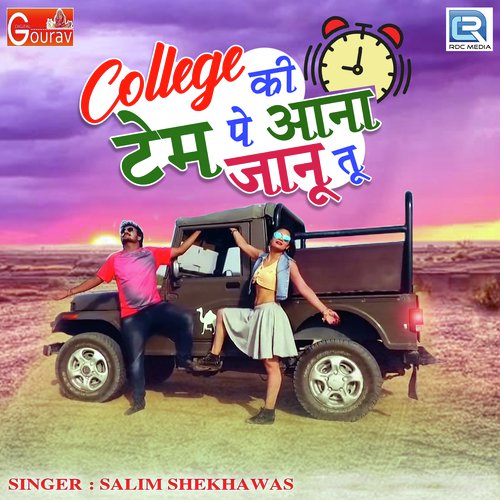 College Ki Tame Pe Aana Janu Tu by Arshad - Download on PagalFree