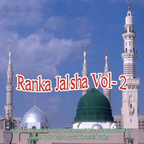 Kaise Bayan Ho Tera Rutba Imame Milna by  - Download on PagalFree