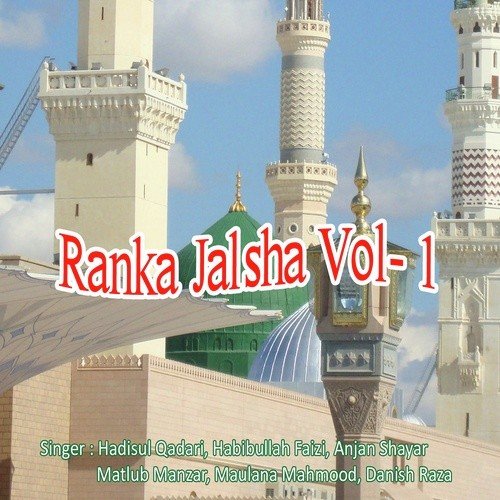 Kaisa Hasin Nagar Hai Sarkare Mustafa Ka by  - Download on PagalFree