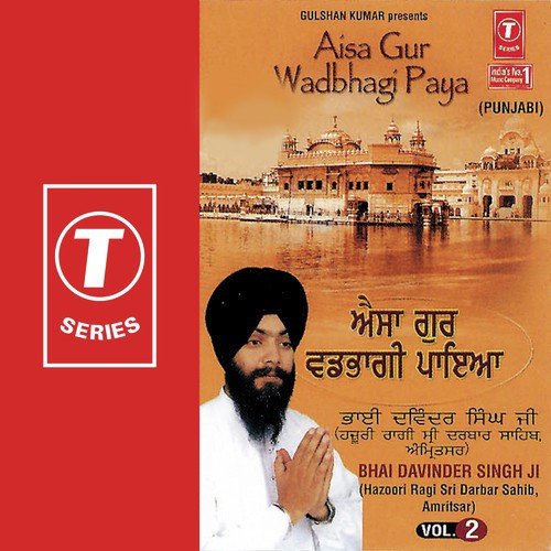 Mera Maat Pita Har Raaiya by Bhai Davinder Singh-Amritsar Wale - Download on PagalFree