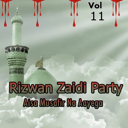 Toray Kamsin Mujahid by Rizwan Zaidi Party - Download on PagalFree