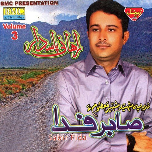 Kisa Parsha by Sabir Fida - Download on PagalFree