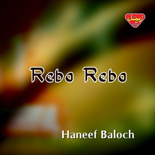 Layi Lado by Haneef Baloch - Download on PagalFree