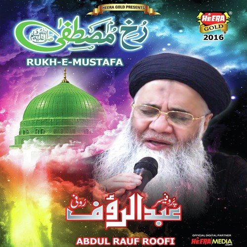 Aagoshay Nabowat Main (Array) by Abdul Rauf Rufi - Download on PagalFree