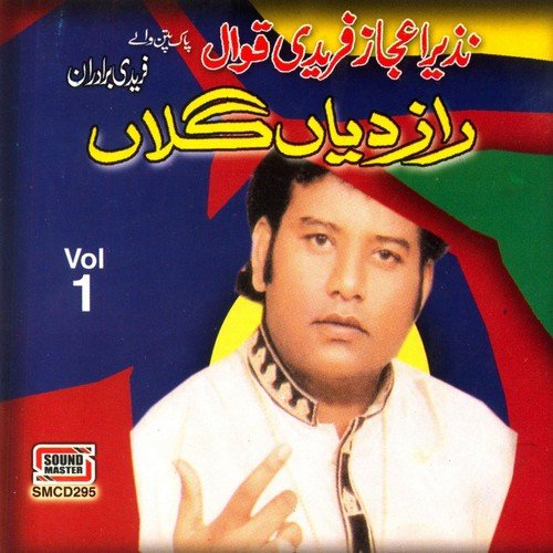 Baba Khayal Karin by Nazeer Aijaz Faridi - Download on PagalFree