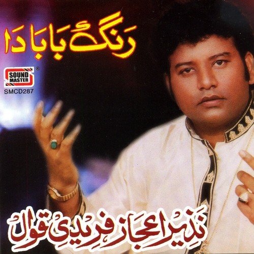 Rang Bada Da by Nazeer Aijaz Faridi - Download on PagalFree
