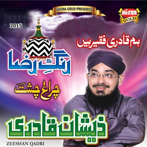 Aey Nabi Piyar Se by Zeeshan Qadri - Download on PagalFree